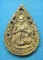 เหรียญหล่อ หลวงพ่อโอภาสี วัดเขาตลาดสิงห์เสนี ระยอง c11