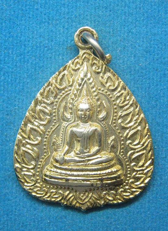 เหรียญพระพุทธชินราชหลังอกเลา วัดวังทอง พิษณุโลก ปี2514 c13