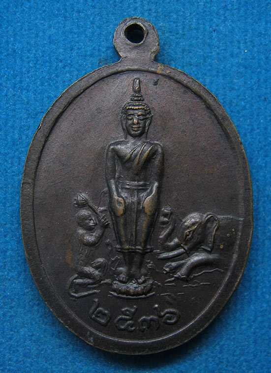 เหรียญพระป่าเลไลยก์ หลวงปู่ขำ วัดห้วยพลู นครปฐม ปี2536 i5