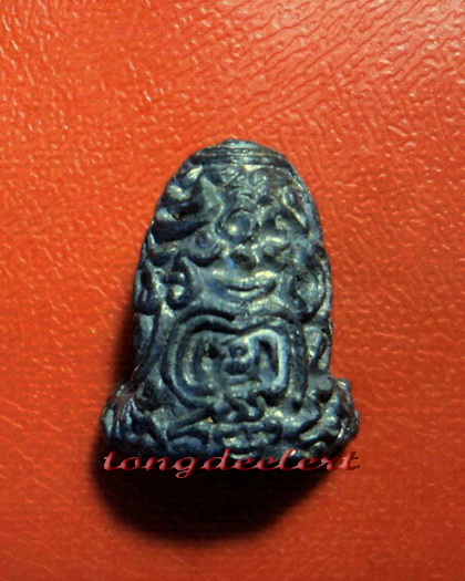 พระปิดตายันต์ยุ่ง หลวงพ่อนารถ วัดศรีโลหะราษฎร์บำรุง จ.กาญจนบุรี องค์นี้จิ๋วแต่แจ๋วค่ะ