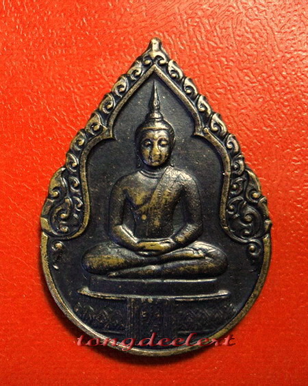 เหรียญพระแก้วมรกต ภปร.ฉลองกรุงรัตนโกสินทร์ 200 ปี พ.ศ. 2525 ค่ะ