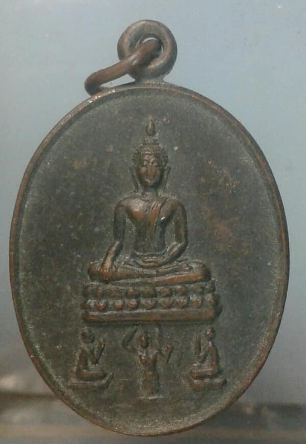 เหรียญพระประทาน วัดเชิงหวาย กรุงเทพฯ ทำบุญครบรอบ๖๐ ปี เคาะเดียวครับ