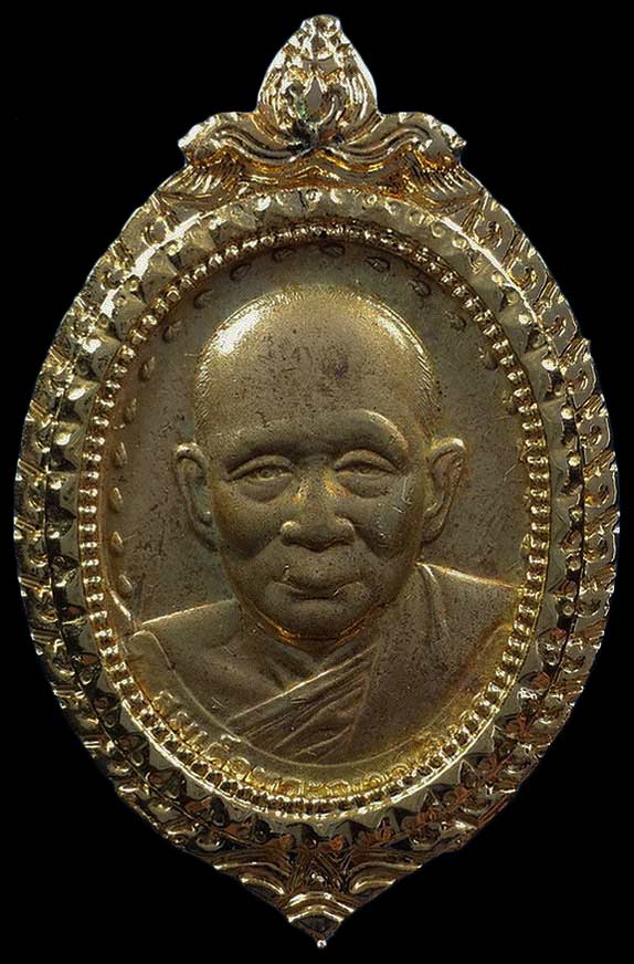 เหรียญสมเด็จพระญาณสังวร วัดบวรนิเวศวิหาร ปี29