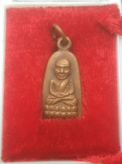 ((เคาะเดียวแดง)) เหรียญหลวงปู่ทวด หลังเท้าเวสสุวรรณ วัดห้วยมงคล+กล่องเดิม