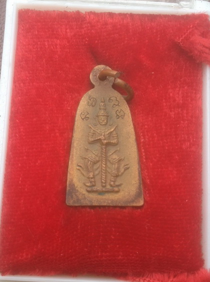 ((เคาะเดียวแดง)) เหรียญหลวงปู่ทวด หลังเท้าเวสสุวรรณ วัดห้วยมงคล+กล่องเดิม