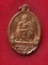 เหรียญหลวงพ่อคูณ วัดบ้านไร่ ปี37