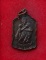 เหรียญหลวงพ่อคูณ วัดบ้านไร่ ปี30สวยๆ