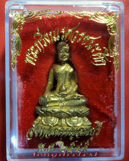 พระกริ่งพระนเรศวรชนะศึก จ.กาญจนบุรี ที่ระลึกจัดสร้างพระบรมราชานุสาวรีย์ ปี 2545 พร้อมกล่องเดิมค่ะ