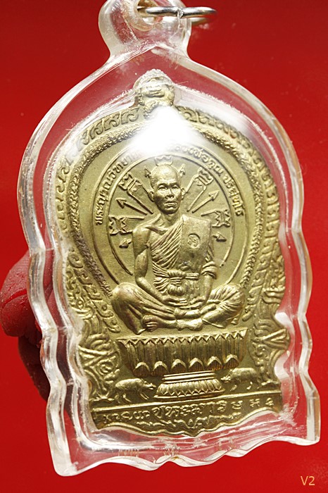 เหรียญนั่งพานชนะมาร หลวงพ่อคูณ วัดบ้านไร่ ปี 37 เนื้อทองฝาบาตร สภาพสวย พร้อมกล่องเดิม