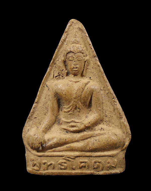 เคาะเดียว..พระพุทธโคดม หลวงพ่อขอม วัดไผ่โรงวัว จ.สุพรรณบุรี///766