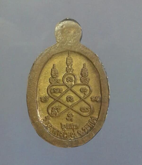 เหรียญเม็ดแตงหลวงพ่อสิน ตอกโค้ต กะไหล่ทอง เคาะเดียวครับ