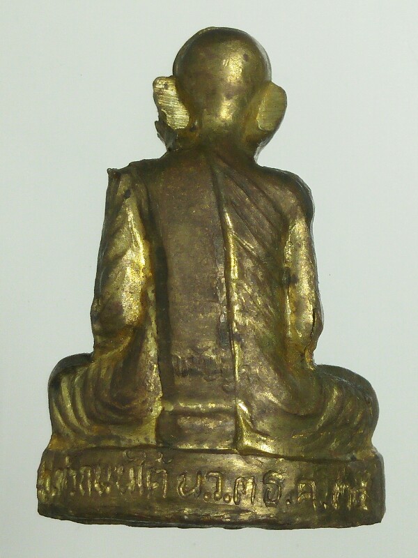 หลวงพ่อฮวด วัดหัวถนนใต้ จ.นครสวรรค์ "รุ่นกตัญญูสร้างวิหาร" ปี2535
