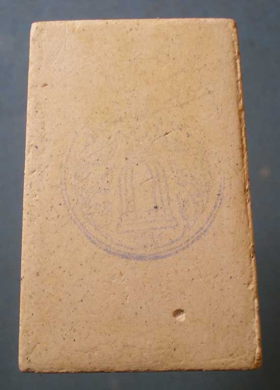 สมเด็จ แตกลายงา ปี52 วัดระฆัง