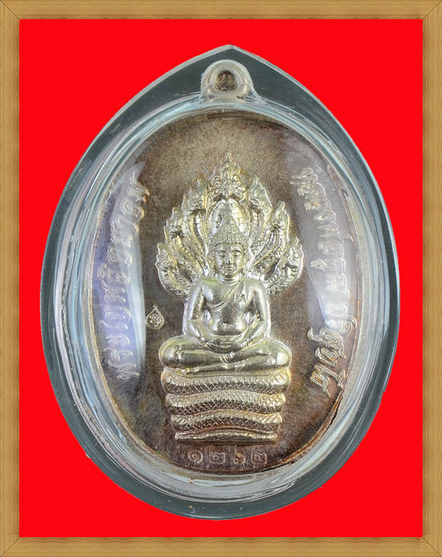 เหรียญรูปไข่ พิมพ์นาคปรก หลวงพ่อคูณ รุ่นสร้างกุฏิสงฆ์ วัดราษฏร์บำรุง (วัดปรก) เนื้อเงิน 