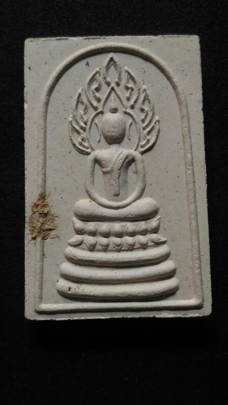 สมเด็จ หลวงปู่หงษ์ วัดสุสานทุ่งม่น เคาะเดียว