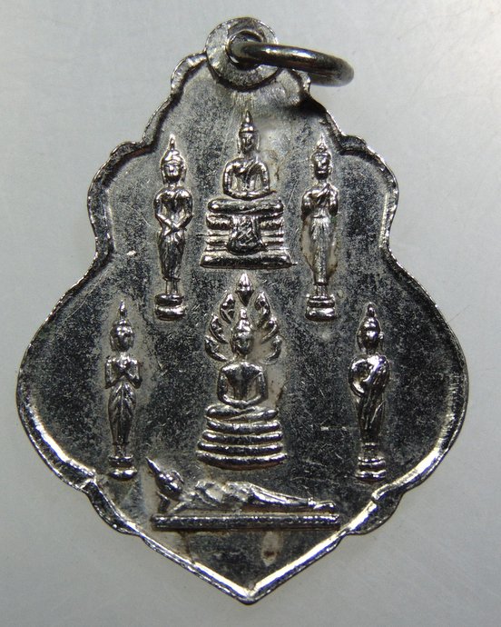 เหรียญ รุ่น ๑ วัดชลอ บางกรวย จ.นนทบุรี ปี 14 (พ่อท่านเขียว วัดหลงบล ปลุกเสก)