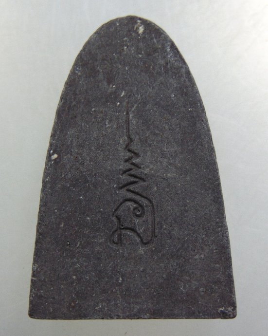 หลวงปู่ทวด เนื้อผง