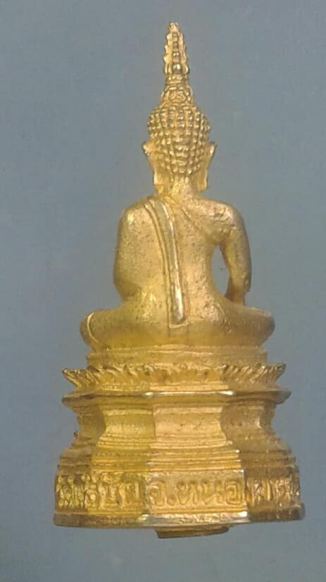 หล่ออุดกริ่ง หลวงพ่อพระใส วัดโพธิ์ หนองคาย เลี่ยมพลาสติก เคาะเดียวครับ