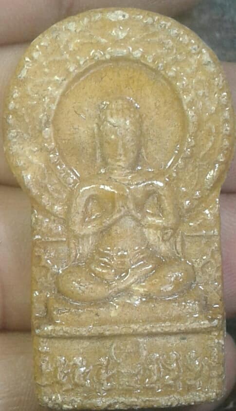 พระเนื้อดินเคลือบองค์ใหญ่ สูง เกือบ 5 เซนฯ  ไม่ทราบวัด    เคาะเดียวครับ