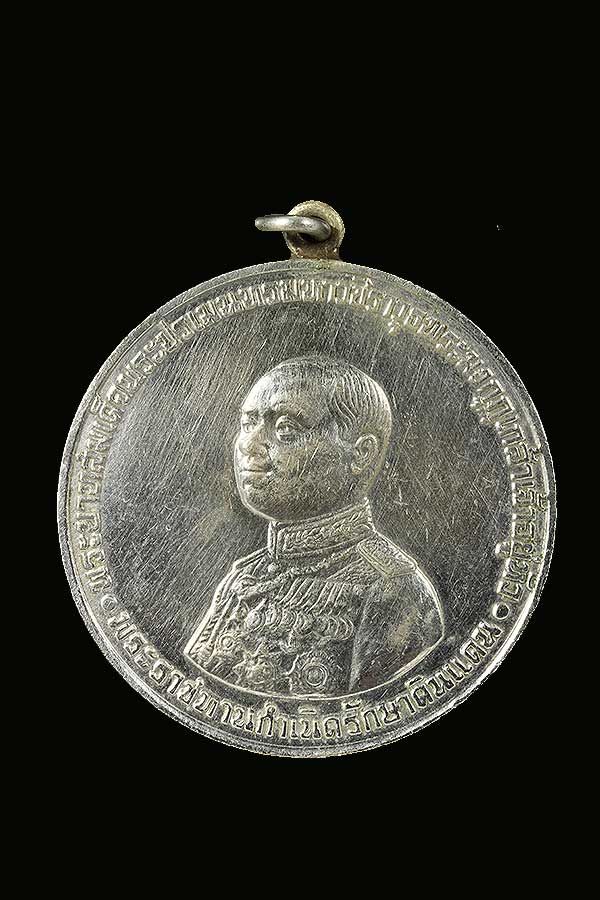 เหรียญพิมพ์กลมจัมโบ้ รัชกาลที่ 6 (พระราชทานกำเนิดรักษาดินแดน) ท่านเจ้าคุณนรฯ อธิฐานจิตปลุกเสก ปี 05