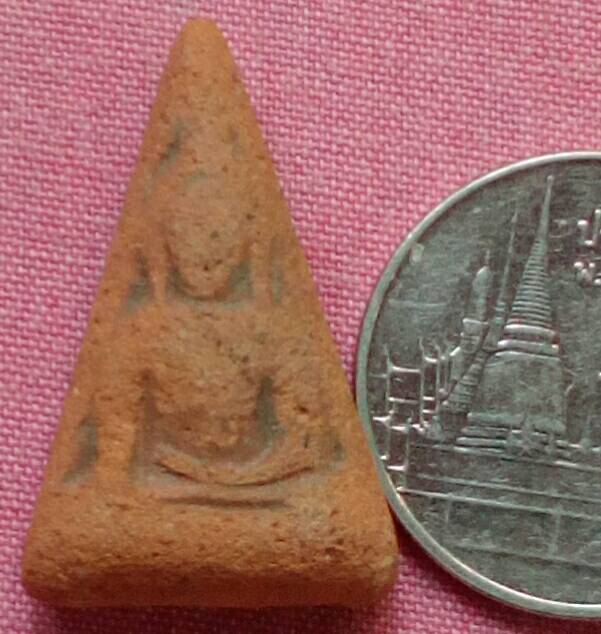 20 บาท พระนางพญาเนื้อดิน ไม่ทราบที่
