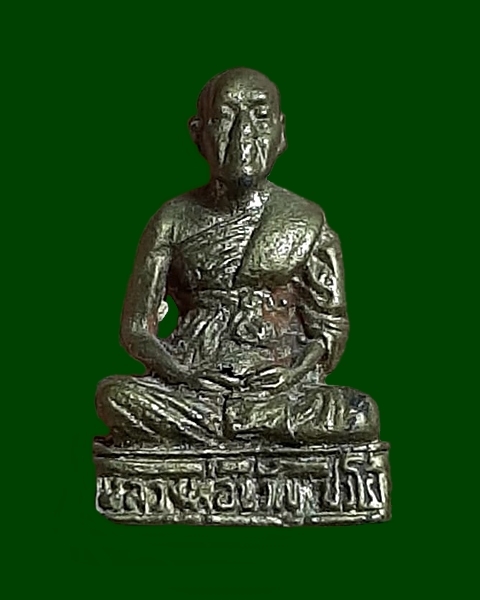 รูปหล่ออุดกริ่ง หลวงพ่อขวัญ วัดบ้านไร่ พิจิตร