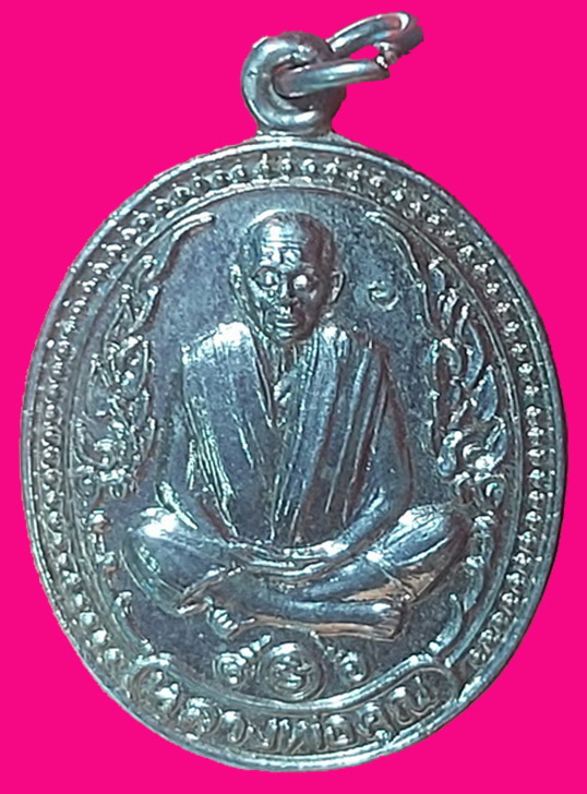 L”เหรียญหลวงพ่อคูณ ปริสุทโธ วัดบ้านไร่ รุ่นมงคลนิมิต ปี37