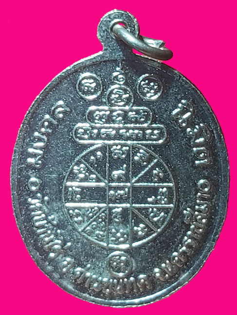 L”เหรียญหลวงพ่อคูณ ปริสุทโธ วัดบ้านไร่ รุ่นมงคลนิมิต ปี37