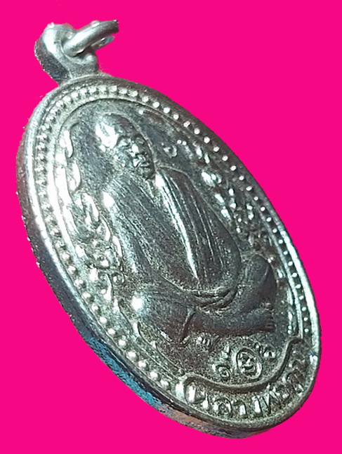 L”เหรียญหลวงพ่อคูณ ปริสุทโธ วัดบ้านไร่ รุ่นมงคลนิมิต ปี37