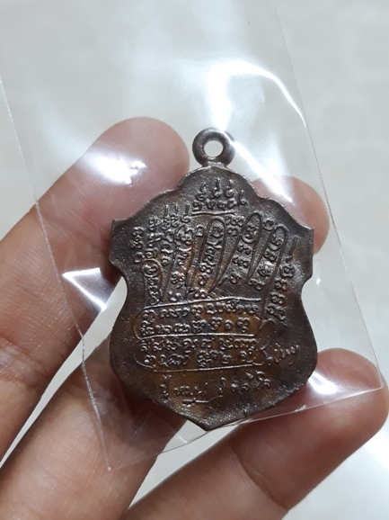 เหรียญลายมือเศรษฐี เนื้อนวะ ผิวไฟรุ้ง  หลวงปู่หมุน วัดบ้านจาน