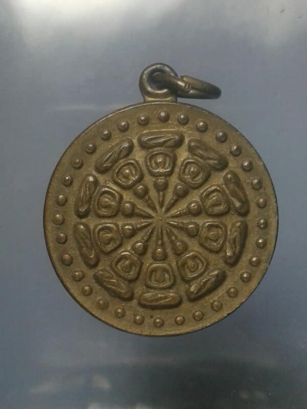 เหรียญงบน้ำอ้อย ฝาบาตร  ไม่ทราบวัด    เคาะเดียวครับ 