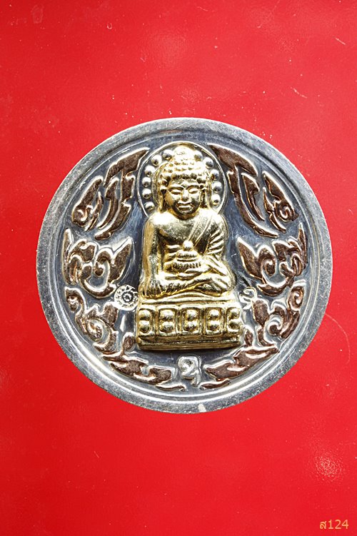 เหรียญจตุคามรามเทพ วัดดอนยานนาวา รุ่นเพชรเศรษฐี ปี 2550 พร้อมกล่องเดิม...../2
