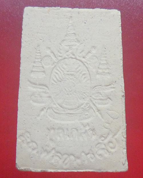 พระสมเด็จทูลเกล้า สมเด็จพระสังฆราช วัดบวร ปี2531 กล่องเดิมๆ องค์ที่2