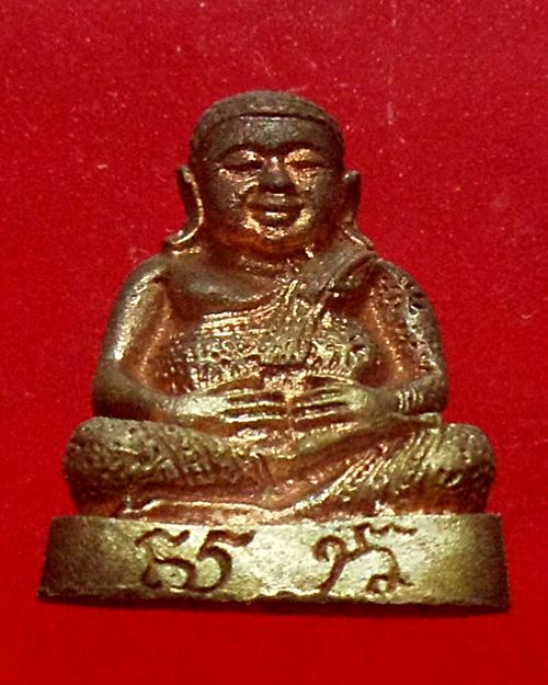 พระสังกัจจายน์ สก. 5 รอบ สมเด็จพระบรมราชินีนาถ ปี 2535 เนื้อนวะโลหะ กล่องเดิมๆ