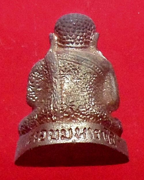 พระสังกัจจายน์ สก. 5 รอบ สมเด็จพระบรมราชินีนาถ ปี 2535 เนื้อนวะโลหะ กล่องเดิมๆ