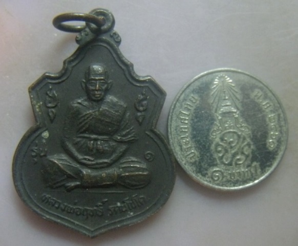 **วัดใจ**เหรียญรุ่นแรก หลวงพ่อฤทธิ์ วัดชลประทานราชดําริ จ.บุรีรัมย์ ปี ๒๕๓๗**สวยๆ