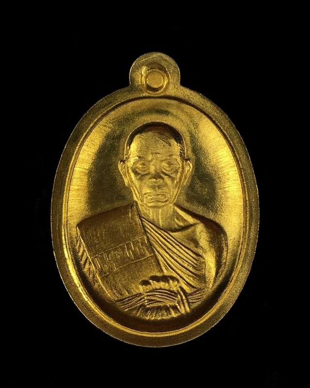 เหรียญรูปไข่ หลวงพ่อคูณ พิมพ์ครึ่งองค์ รุ่นปาฏิหาริย์ EOD เนื้อทองระฆัง หลังแบบ เลข ๓๗