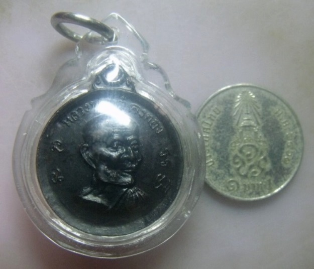 **วัดใจ**เหรียญหลวงพ่อเต๋ คงทอง รุ่นวางศิลาฤกษ์โรงเรียน วัดสามง่าม จ.นครปฐม ปี ๒๕๑๒**เลี่ยมสวยพร้อม