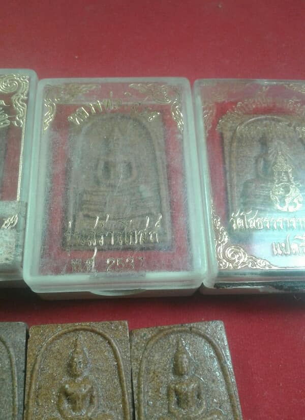พระผงกระเบื้องหลังคาโบสถ์ หลวงพ่อโสธร 13 องค์ เคาะเดียวครับ