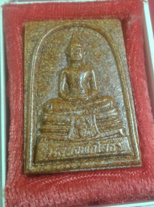 พระผงกระเบื้องหลังคาโบสถ์ หลวงพ่อโสธร 13 องค์ เคาะเดียวครับ