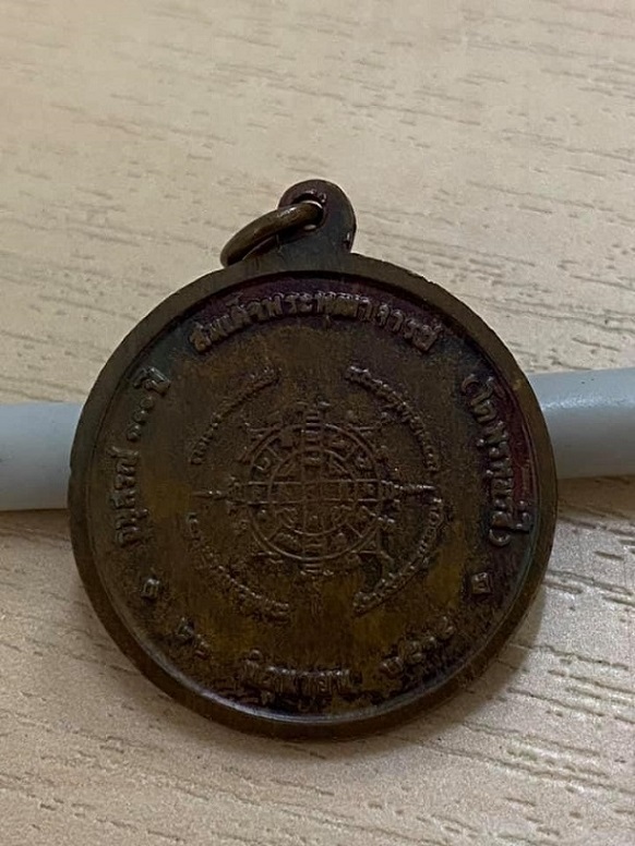 เหรียญสมเด็จโต100ปี วัดระฆัง ขนาด2.4ซม.