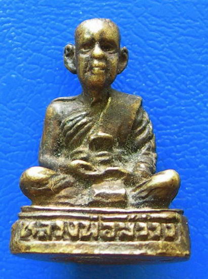 รูปหล่อหลวงพ่อสว่าง วัดบ่อปิ้งเกลือ รุ่น ๑ จ.พิจิตร.......