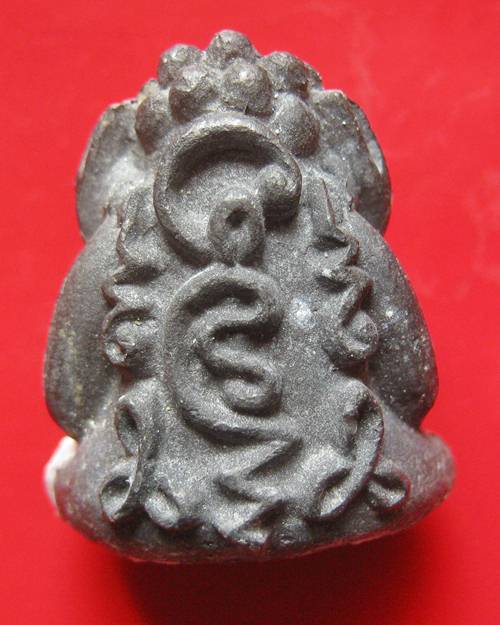 พระปิดตา "รุ่นจักรพรรดิ์มหาพุทธมงคลชัย ปี 2542" วัดราดละโหง จ.อยุธยา 