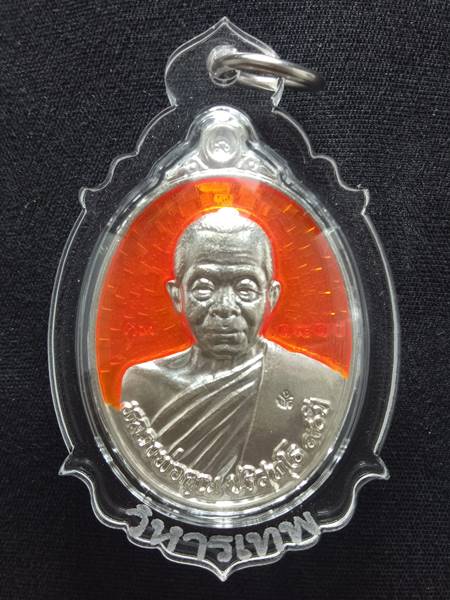 เหรียญหลวงพ่อคูณ รุ่น ฉลองวิหารเทพวิทยาคม ออกวัดบ้านไร่ ปี 56 เนื้อ เงินลงยาสี ส้ม หมายเลข 1810 ราคา