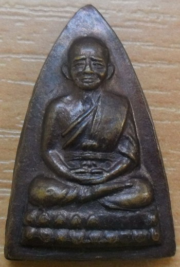 เหรียญกรีบบัว หลวงปู่ทวด รุ่น ร.ศ. 200 ปี 2525