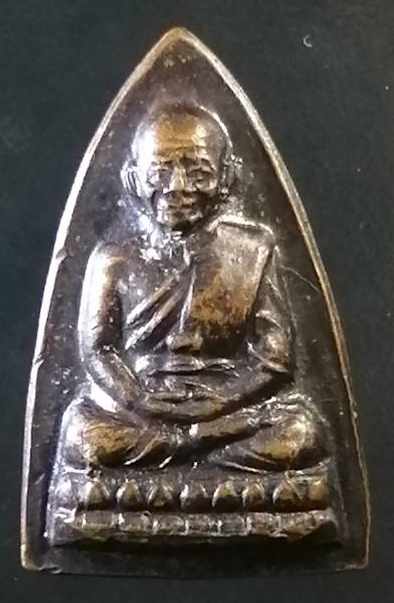 เหรียญกรีบบัว หลวงปู่ทวด รุ่น ร.ศ. 200 ปี 2525