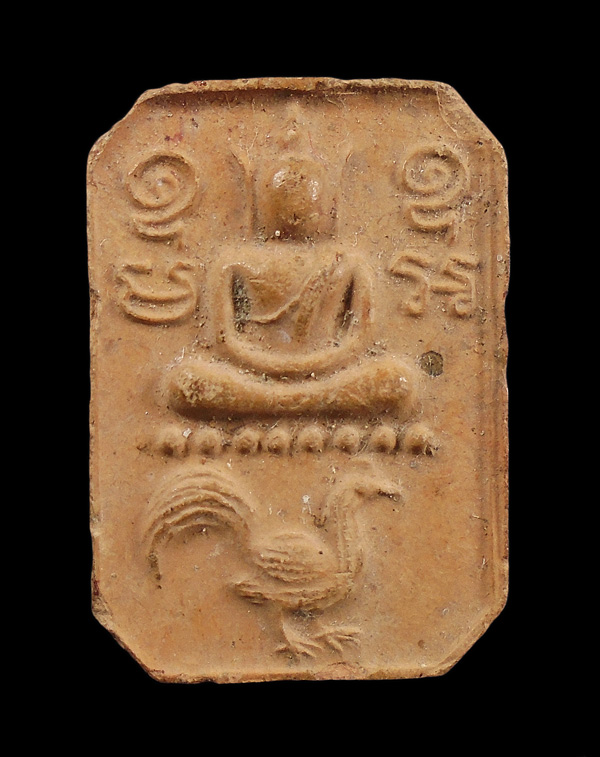 เคาะเดียว....พระเนื้อดินวัดบางนมโค รุ่นสู่พุทธภูมิ ปี2536 ///804
