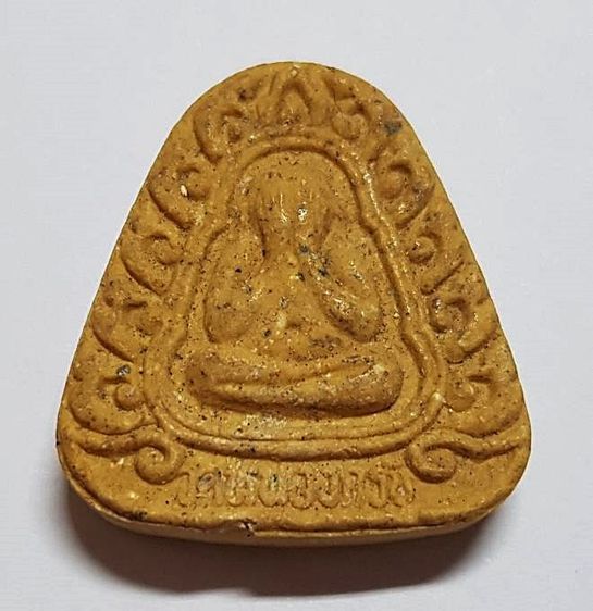 พระปิดตามหาลาภลายกนก พิมพ์เล็ก เนื้อดินเจ็ดโป่ง ปี 2538 หลวงพ่อสาคร วัดหนองกรับ จ.ระยอง