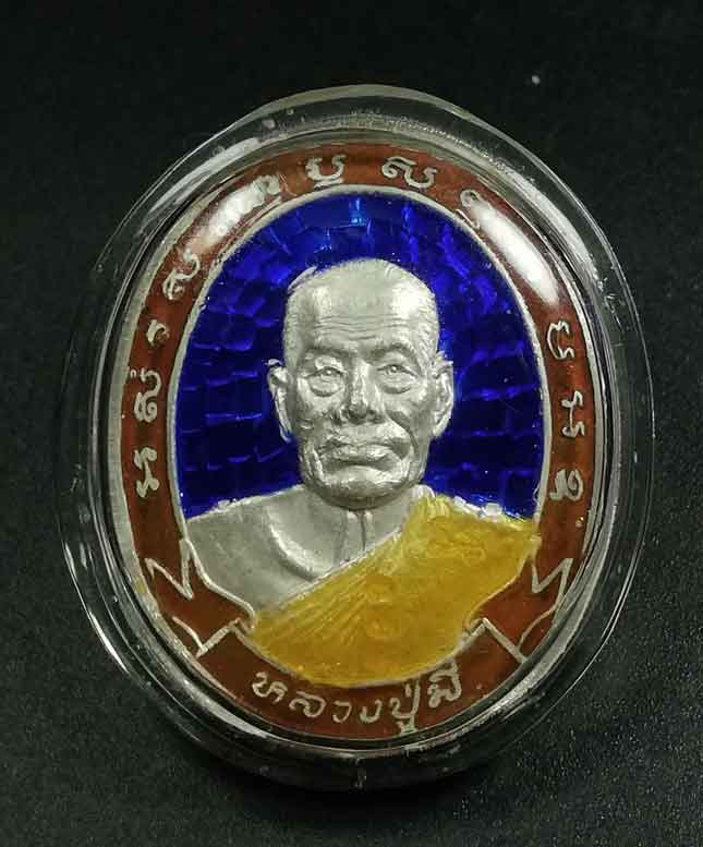  เหรียญหลวงพ่อมี วัดมารวิชัย รุ่นเสาร์๕ ปี2539 เนื้อเงินลงยา เลี่ยมกันน้ำ
