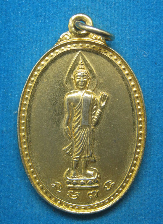 เหรียญอายุ 80 ปี พระครูใบฎีกาสังเวียน วัดโบสถ์บน นนทบุรี d27
